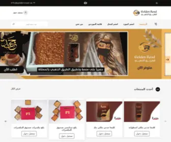 Goldenroad.sa(منصة) Screenshot