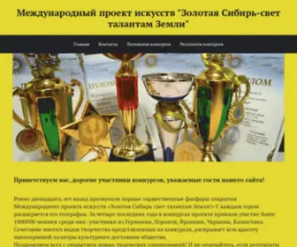 Goldensiberia7.com(Телефоны) Screenshot