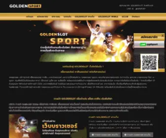 Goldenssport.com(Goldens Sport) Screenshot