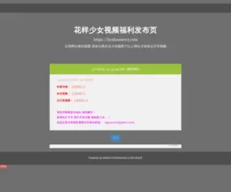 Goldenweb.org(飞鸟娱乐) Screenshot