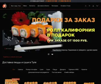 Goldfish-Cafe.ru(Кафе GoldFish Тула) Screenshot