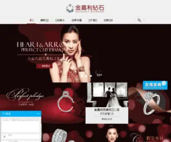 Goldjaly.com(品牌介绍) Screenshot