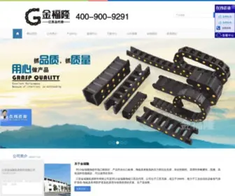 GoldjFlo.cn(GOLD-JFLO金福隆品牌（jflochain.com)) Screenshot