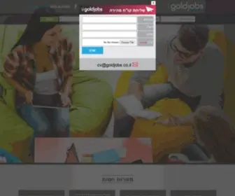 Goldjobs.co.il(מבינים) Screenshot