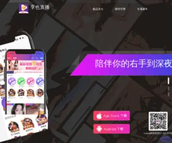 Goldkeysolonmse.com(私人电影院) Screenshot