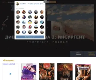 Goldkino.net(фильмы) Screenshot