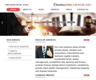 Goldlawchina.com(He British lawyers team) Screenshot