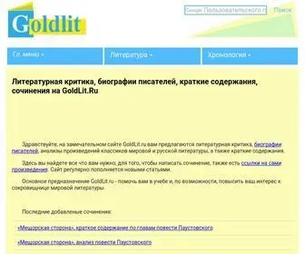 Goldlit.ru(Литературная) Screenshot