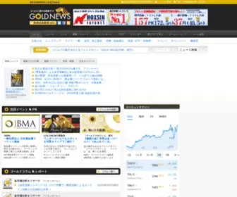 Goldnews.jp(GOLDNEWS（ゴールドニュース）) Screenshot