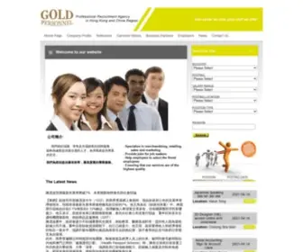 Goldpersonnel.com.hk(Gold Personnel) Screenshot