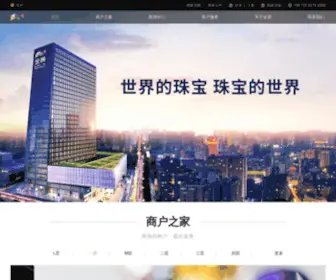 Goldplaza.com.cn(金展珠宝广场) Screenshot