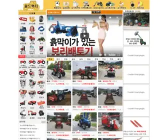 Goldractor.kr(트랙터매니아) Screenshot