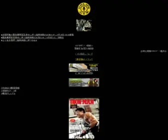 Goldsgym-M.jp(ゴールドジムモバイル) Screenshot