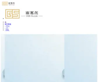 Goldsr.com(Yabo网站) Screenshot