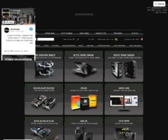 Goldtoptrade.co.il(חנות מחשבים) Screenshot