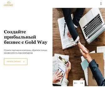 Goldwaycom.com(Главная) Screenshot