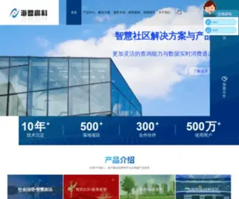 Goldweb.cn(智慧党建) Screenshot