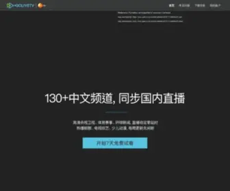 Gole.tv(同步国内中文直播) Screenshot