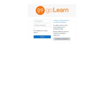 Golearn-Moodle.gr(Ανακατεύθυνση) Screenshot