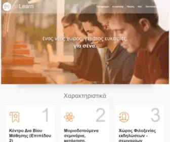 Golearn.gr(Σεμινάρια) Screenshot