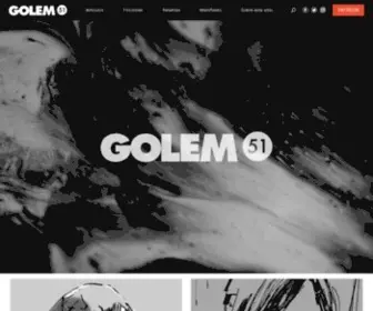 Golem51.com(Videojuegos, cine, literatura) Screenshot