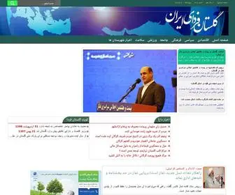 Golestanfarda.ir(گلستان فردا) Screenshot