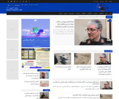 Golestanrasa.ir(پایگاه) Screenshot