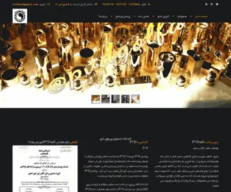 GolfapVD.com(گلفا پی وی دی) Screenshot