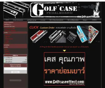 Golfcaseeffect.com(Caseeffect) Screenshot