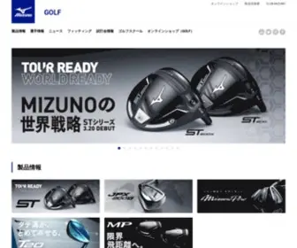 Golfersland.net(ミズノ) Screenshot
