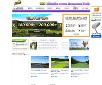 Golffun.co.kr(Golffun) Screenshot