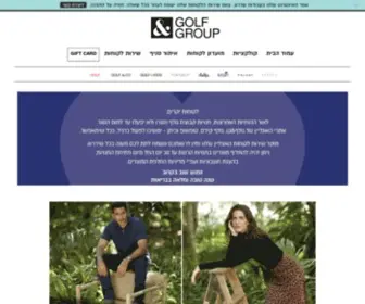 Golfgroup.co.il(קבוצת גולף) Screenshot