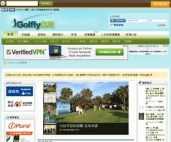 Golfly.com.tw(高飛網) Screenshot