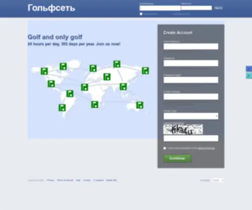 Golfnet.ru(гольф) Screenshot