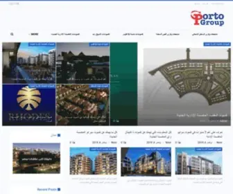 Golfportomarina.com(كمبوندات سياحية وساحلية وسكنية في مصر) Screenshot