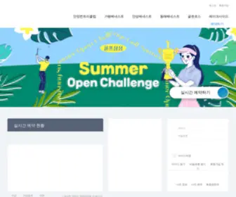 Golfsamsung.com(골프삼성) Screenshot