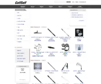 Golfself.co.kr(내) Screenshot