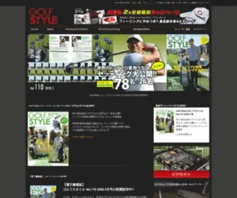 Golfstyle.co.jp(Golfstyle) Screenshot