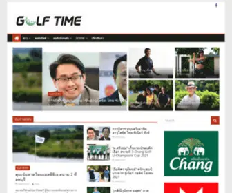 Golftime.co.th(ข่าวกอล์ฟ) Screenshot