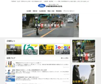 Golin.co.jp(千葉県柏市・流山市・松戸市・野田市を中心に東京、埼玉) Screenshot