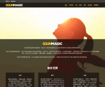 Golinmagic.com(Golin APAC) Screenshot