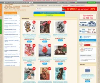 Golka.com.ua(Голка) Screenshot
