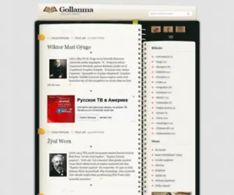 Gollanma.com(Kitap) Screenshot