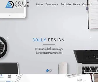 Golly-Design.com(اكتشف) Screenshot