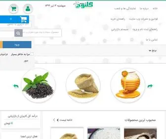 Golnoj.com(خانه) Screenshot