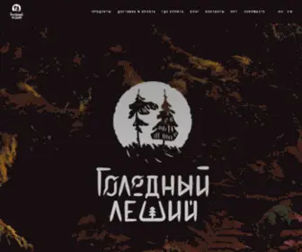 Golodniyleshiy.ru(Голодный леший) Screenshot