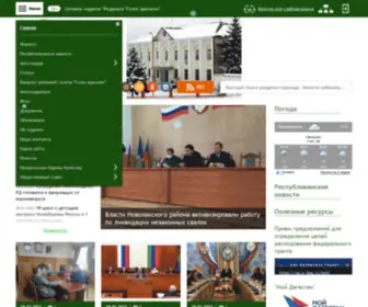 Golos-Vremeni.ru(Сетевое) Screenshot