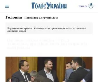 Golos.com.ua(Голос України) Screenshot