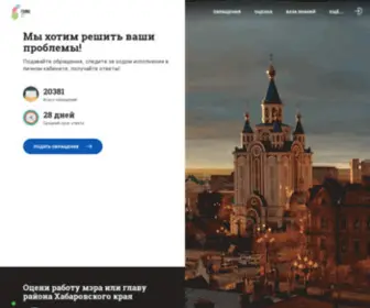 Golos27.ru(Golos 27) Screenshot