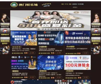 Golsly.com(九江国旅散客接待) Screenshot